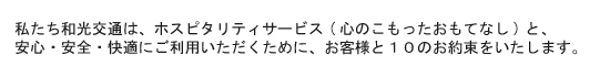 䤿拾ϤͤȤΣΤ«򤤤ޤ